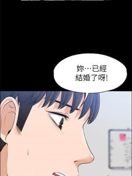 上司的妻子 1-30話[完結]_16_0484