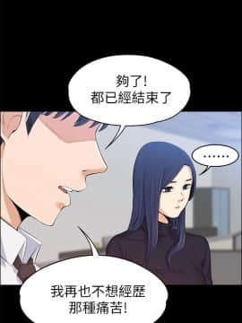 上司的妻子 1-30話[完結]_16_0482