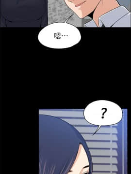 上司的妻子 1-30話[完結]_15_0466