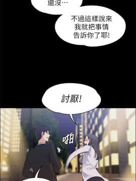 上司的妻子 1-30話[完結]_15_0464