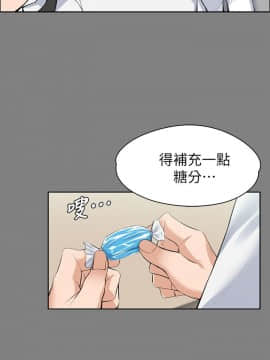 上司的妻子 1-30話[完結]_15_0459