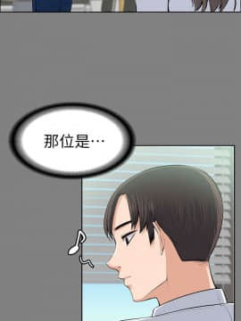 上司的妻子 1-30話[完結]_15_0458