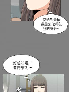 上司的妻子 1-30話[完結]_15_0457