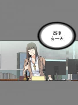 上司的妻子 1-30話[完結]_15_0455