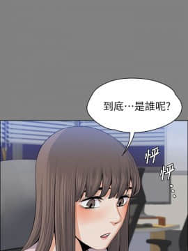 上司的妻子 1-30話[完結]_15_0454