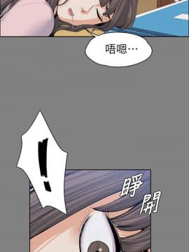 上司的妻子 1-30話[完結]_15_0452