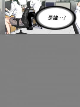 上司的妻子 1-30話[完結]_15_0451