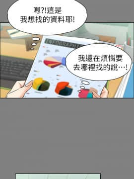 上司的妻子 1-30話[完結]_15_0450