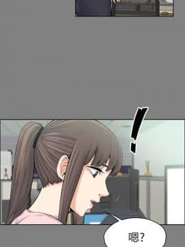 上司的妻子 1-30話[完結]_15_0449