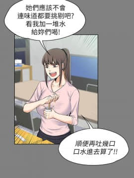 上司的妻子 1-30話[完結]_15_0448