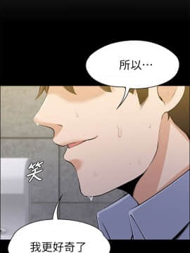 上司的妻子 1-30話[完結]_14_0431