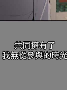 上司的妻子 1-30話[完結]_14_0428