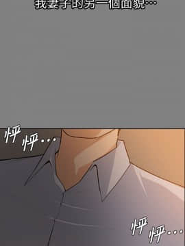 上司的妻子 1-30話[完結]_14_0427