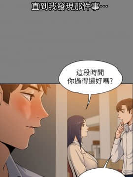 上司的妻子 1-30話[完結]_14_0425