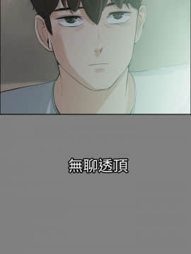 上司的妻子 1-30話[完結]_14_0423