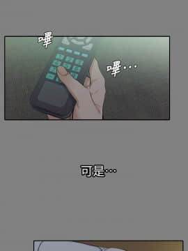 上司的妻子 1-30話[完結]_14_0422