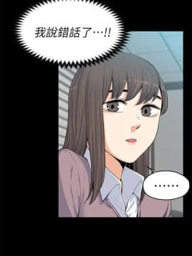 上司的妻子 1-30話[完結]_12_0357