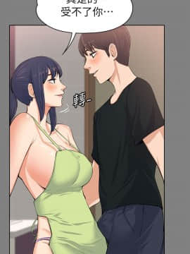 上司的妻子 1-30話[完結]_12_0347