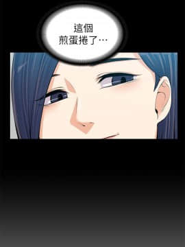 上司的妻子 1-30話[完結]_12_0342
