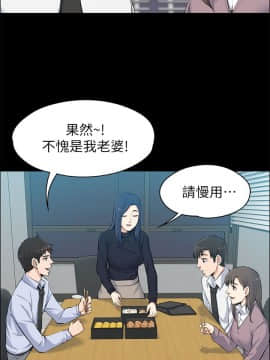 上司的妻子 1-30話[完結]_12_0340