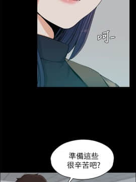 上司的妻子 1-30話[完結]_12_0337