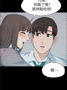 上司的妻子 1-30話[完結]_12_0336