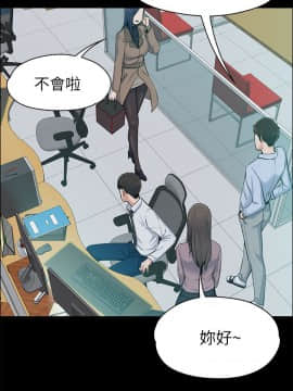 上司的妻子 1-30話[完結]_12_0334