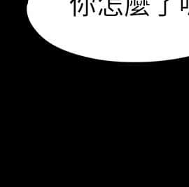 上司的妻子 1-30話[完結]_12_0332