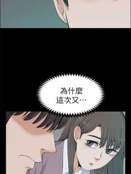 上司的妻子 1-30話[完結]_12_0331