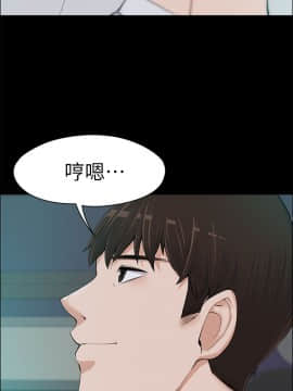 上司的妻子 1-30話[完結]_12_0330