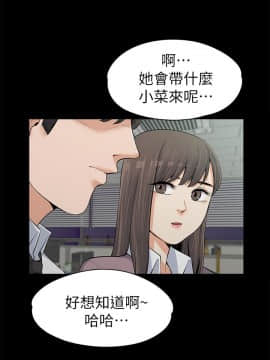 上司的妻子 1-30話[完結]_12_0327