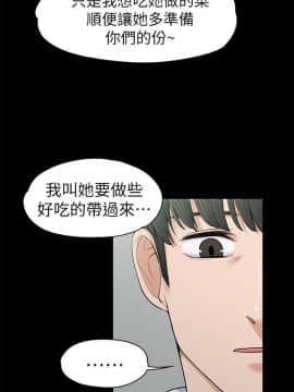 上司的妻子 1-30話[完結]_12_0326