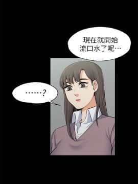 上司的妻子 1-30話[完結]_12_0323