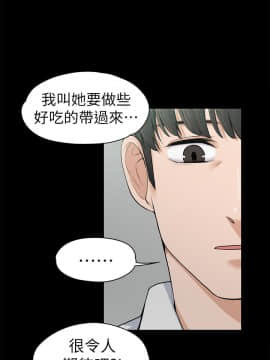 上司的妻子 1-30話[完結]_12_0322