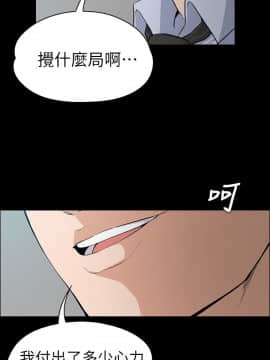 上司的妻子 1-30話[完結]_12_0291