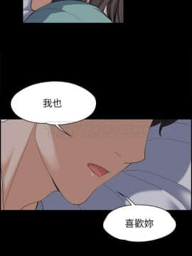 上司的妻子 1-30話[完結]_01-8_0196