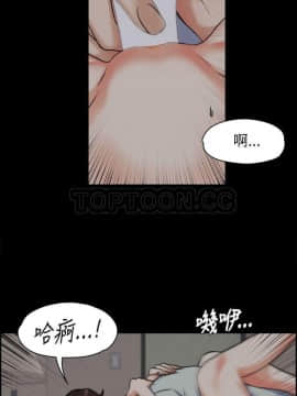 上司的妻子 1-30話[完結]_01-8_0192