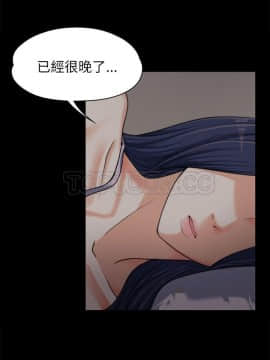 上司的妻子 1-30話[完結]_01-8_0186