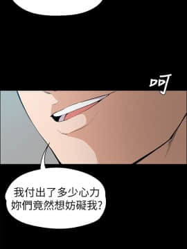 上司的妻子 1-30話[完結]_11_0289