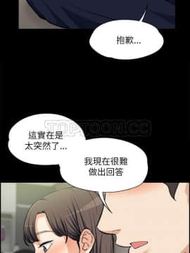上司的妻子 1-30話[完結]_01-8_0178