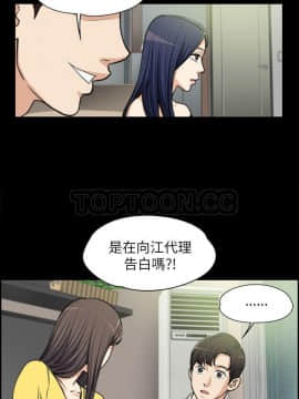 上司的妻子 1-30話[完結]_01-8_0175