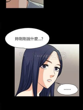 上司的妻子 1-30話[完結]_01-8_0172