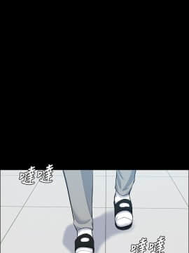 上司的妻子 1-30話[完結]_11_0281