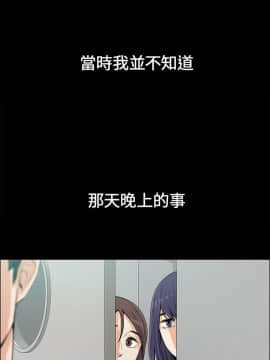 上司的妻子 1-30話[完結]_11_0280
