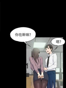 上司的妻子 1-30話[完結]_11_0274