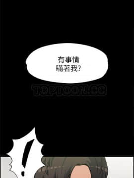 上司的妻子 1-30話[完結]_01-8_0158