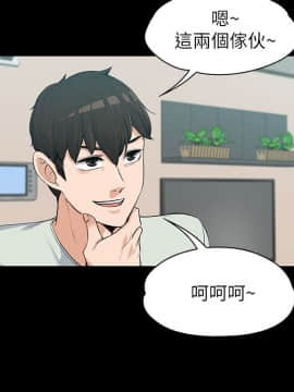 上司的妻子 1-30話[完結]_11_0267