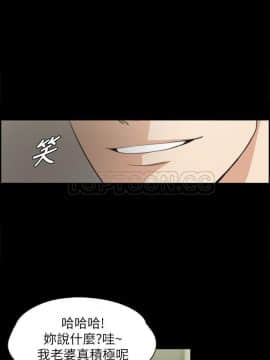 上司的妻子 1-30話[完結]_01-8_0148