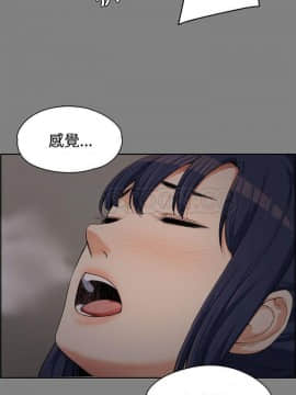 上司的妻子 1-30話[完結]_01-8_0123