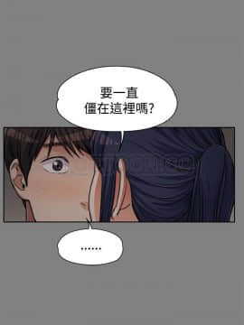 上司的妻子 1-30話[完結]_01-8_0118